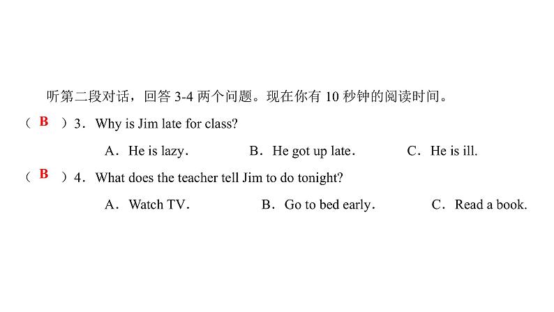 七年级英语上册 Unit 2 Daily life【词汇+阅读+语法+听说(含配套听力)+写作】 课件06