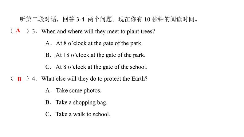 七年级英语上册 Unit 3 The Earth【词汇+阅读+语法+听说(含配套听力)+写作】 课件06