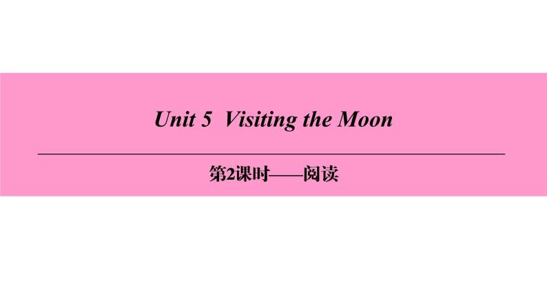 七年级英语上册 Unit 5  Visiting the Moon【词汇+阅读+语法+听说（含配套听力）+写作】 课件01