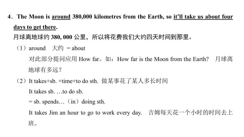 七年级英语上册 Unit 5  Visiting the Moon【词汇+阅读+语法+听说（含配套听力）+写作】 课件06