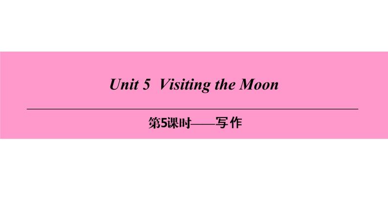 七年级英语上册 Unit 5  Visiting the Moon【词汇+阅读+语法+听说（含配套听力）+写作】 课件01