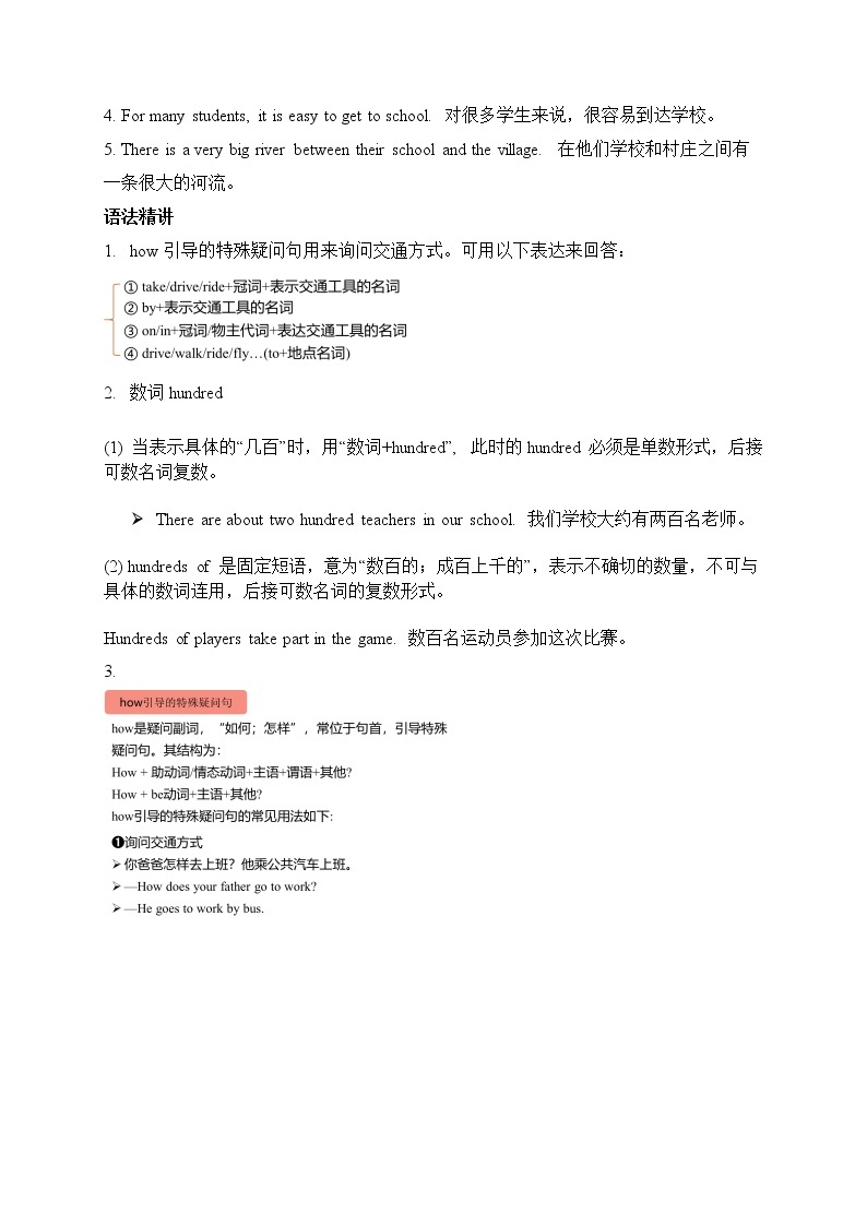 复习人教版Unit 3-4-2020-2021学年七年级下册英语暑假巩固提升复习+预习（人教版） 练习02