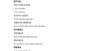 初中英语Lesson 4 School Things教案设计