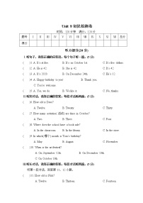 Unit8检测卷-2021-2022学年人教版七年级英语上册