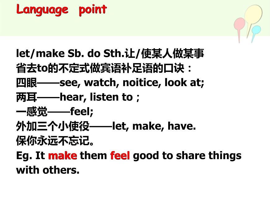 牛津譯林九上Unit 1 Comic strip & Welcome to the unit課件1第8頁