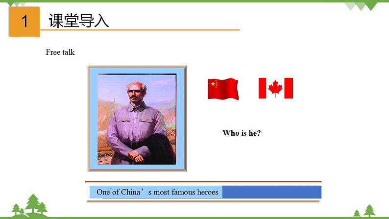 3.2 Unit 2 There were few doctors,so he had to work very hard on his own-外研版九年级英语上册 同步教学课件第2页