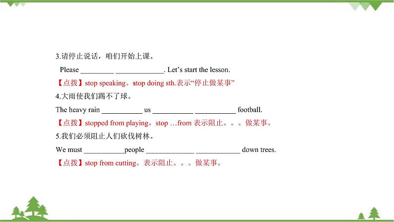3.4 Module 1 模块小结-外研版九年级英语上册 同步教学课件第4页