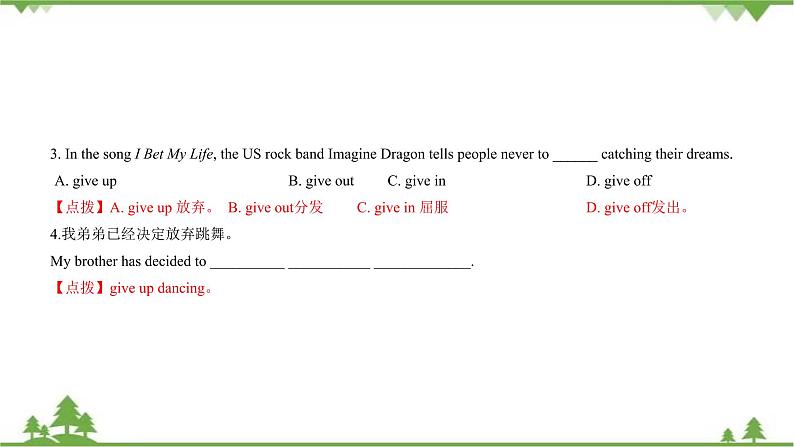 3.4 Module 1 模块小结-外研版九年级英语上册 同步教学课件第6页