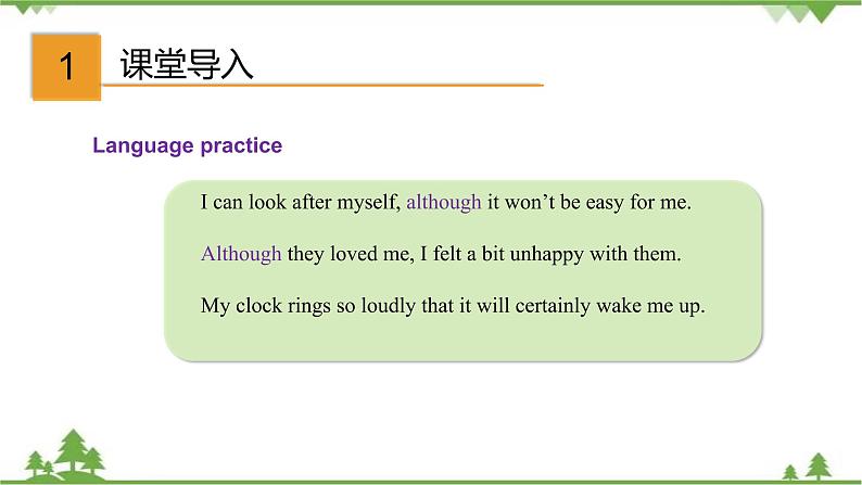 4.3 Unit 3 Language in use-外研版九年级英语上册 同步教学课件02
