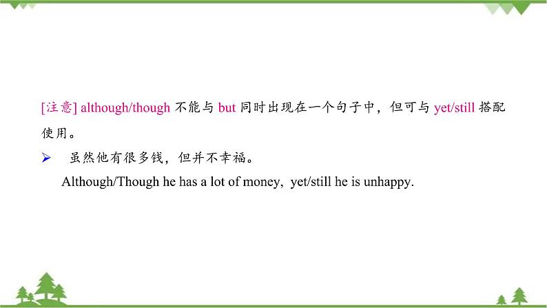 4.3 Unit 3 Language in use-外研版九年级英语上册 同步教学课件08