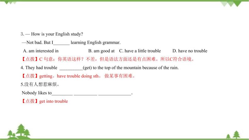 5.4 Module 5 模块小结-外研版九年级英语上册  同步教学课件06