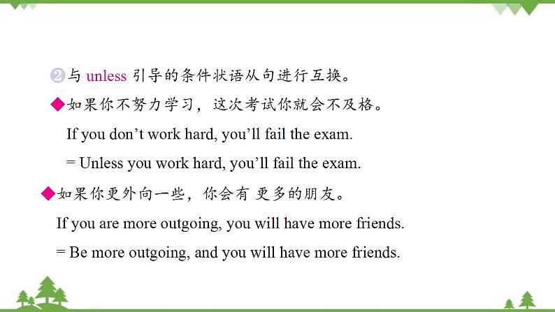 6.3 Unit 3 Language in use-外研版九年级英语上册 同步教学课件第6页