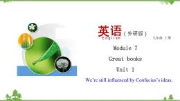 7.1 Unit 1 We’re still influenced by Confucius’s ideas-外研版九年级英语上册  同步教学课件