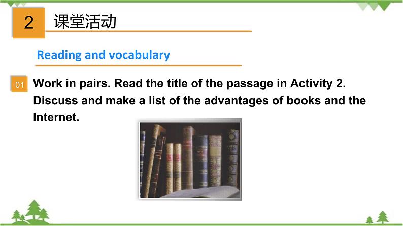 9.2 Unit 2 Will books be replaced by the Internet-外研版九年级英语上册 同步教学课件第7页