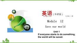 12.1 Unit 1 If everyone starts to do something, the world will be saved-外研版九年级英语上册  同步教学课件