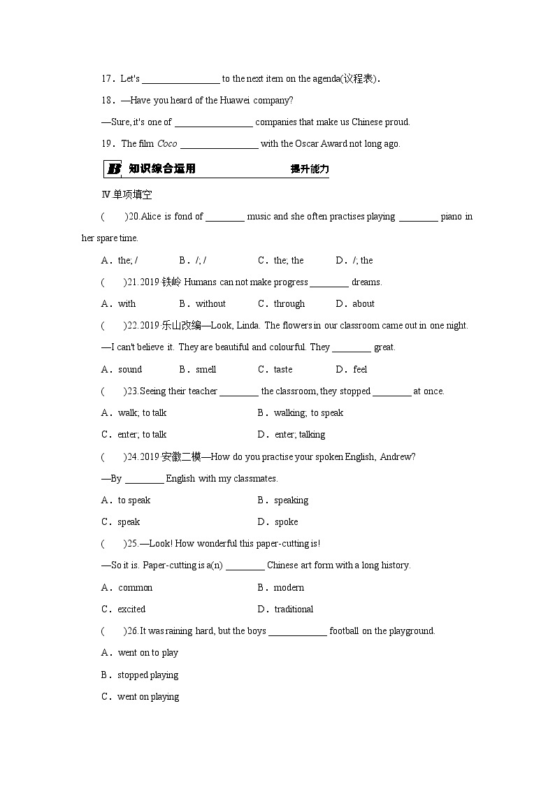 牛津译林版九上Unit 5单元reading2教案课件课时练02