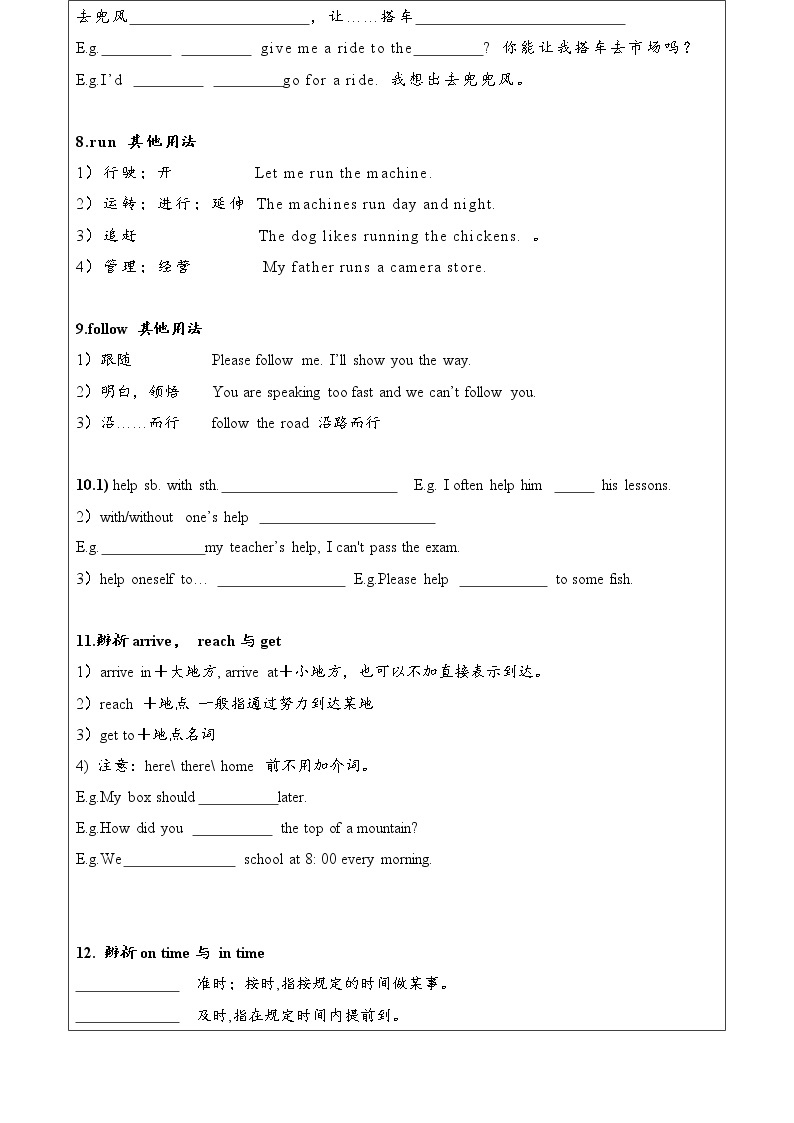 2021初中英语人教版七年级下册Unit3+Unit4单元综合复习+专题训练（无答案）03