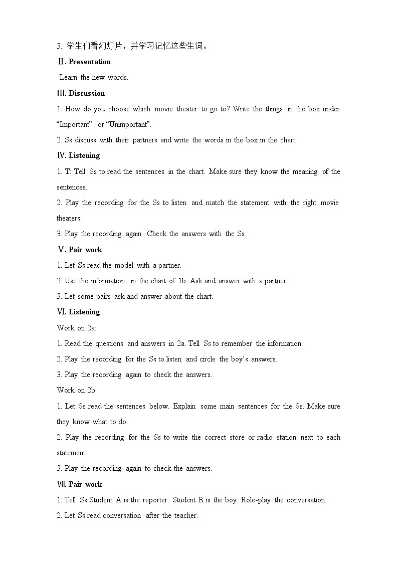 人教新目标英语八年级上册unit-4全单元教案第2页