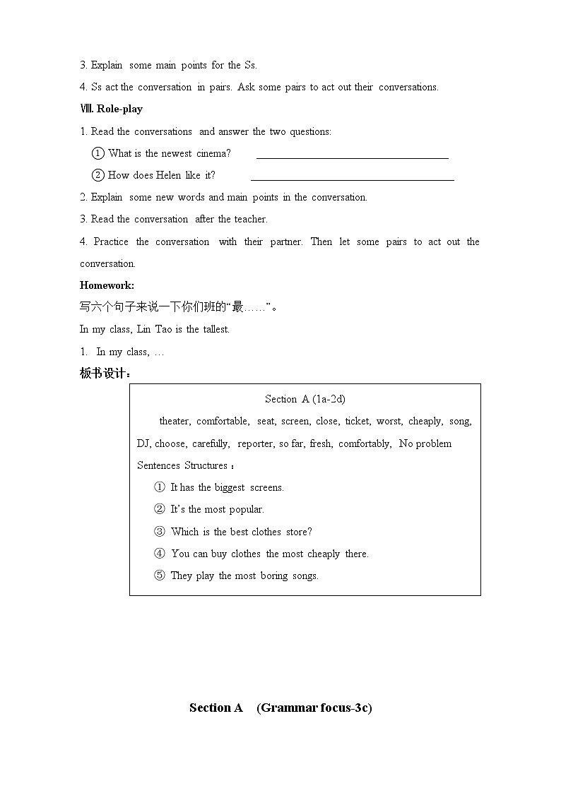 人教新目标英语八年级上册unit-4全单元教案第3页