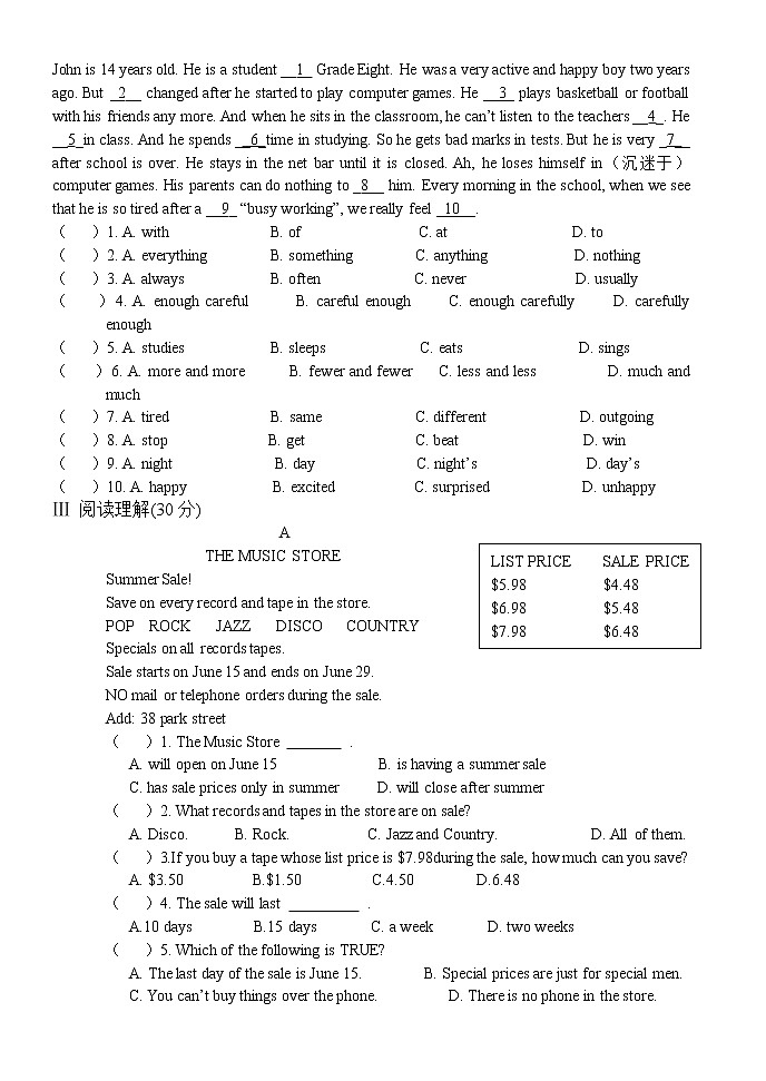 人教新目标英语八年级上册unit3-4单元测试卷(无答案)第2页