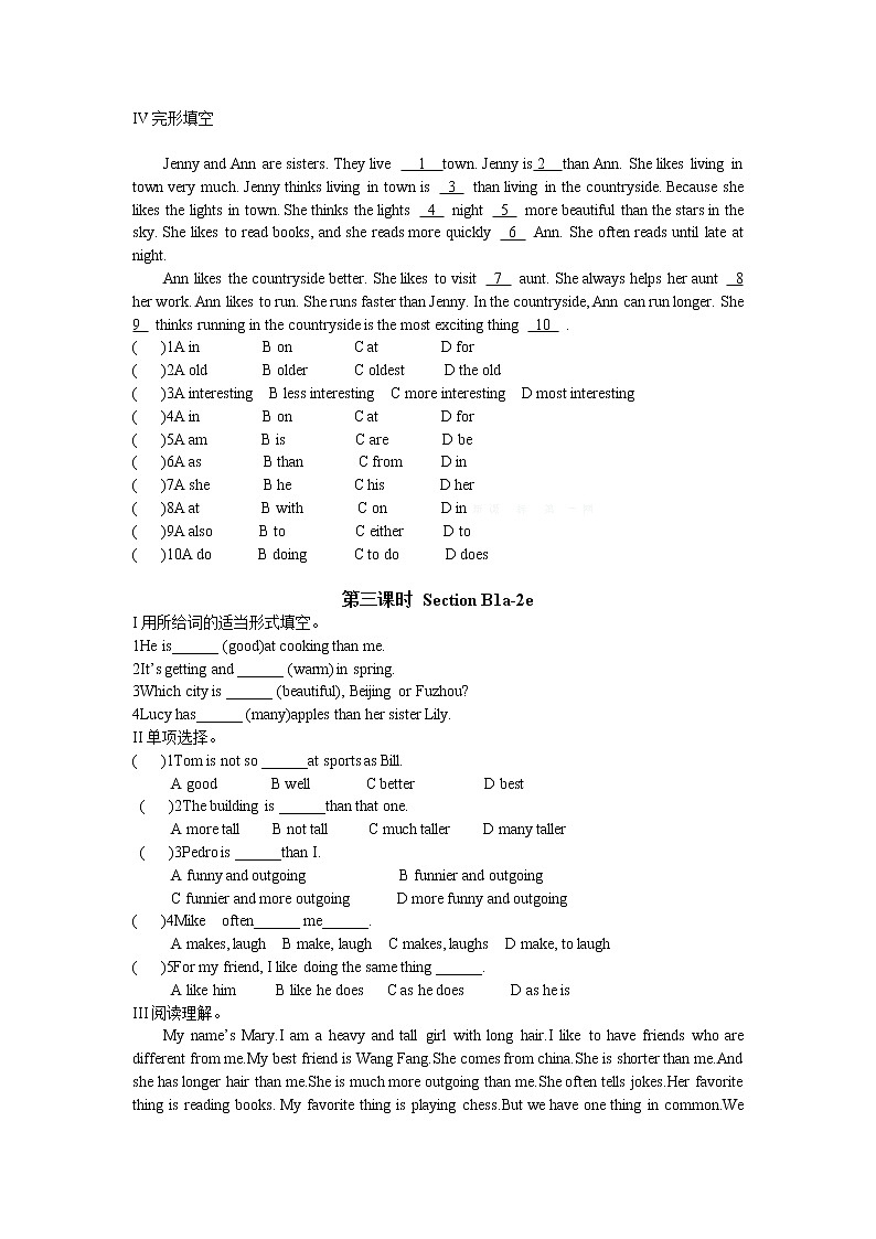 人教新目标英语八年级上册unit3全单元课时练习(无答案)02