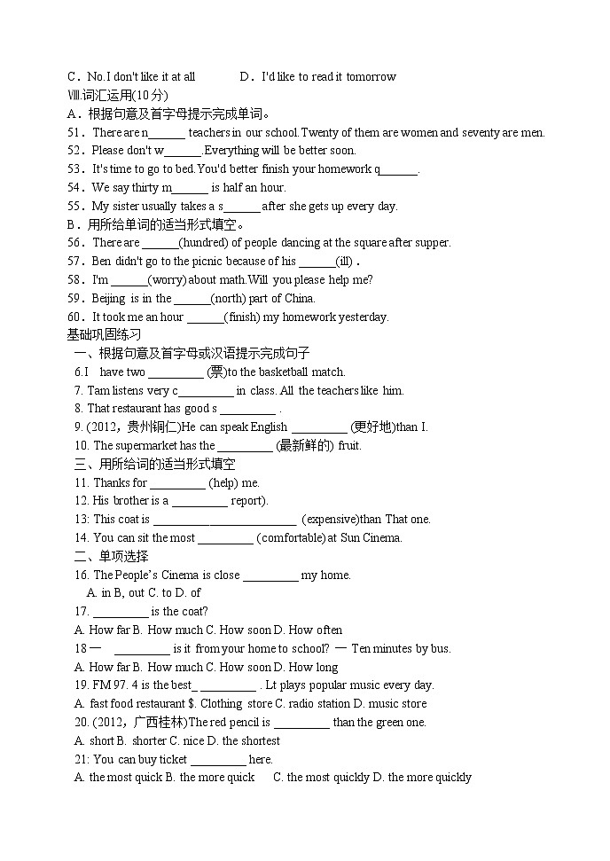 人教新目标英语八年级上册Unit-4单元基础练习题(无答案)03