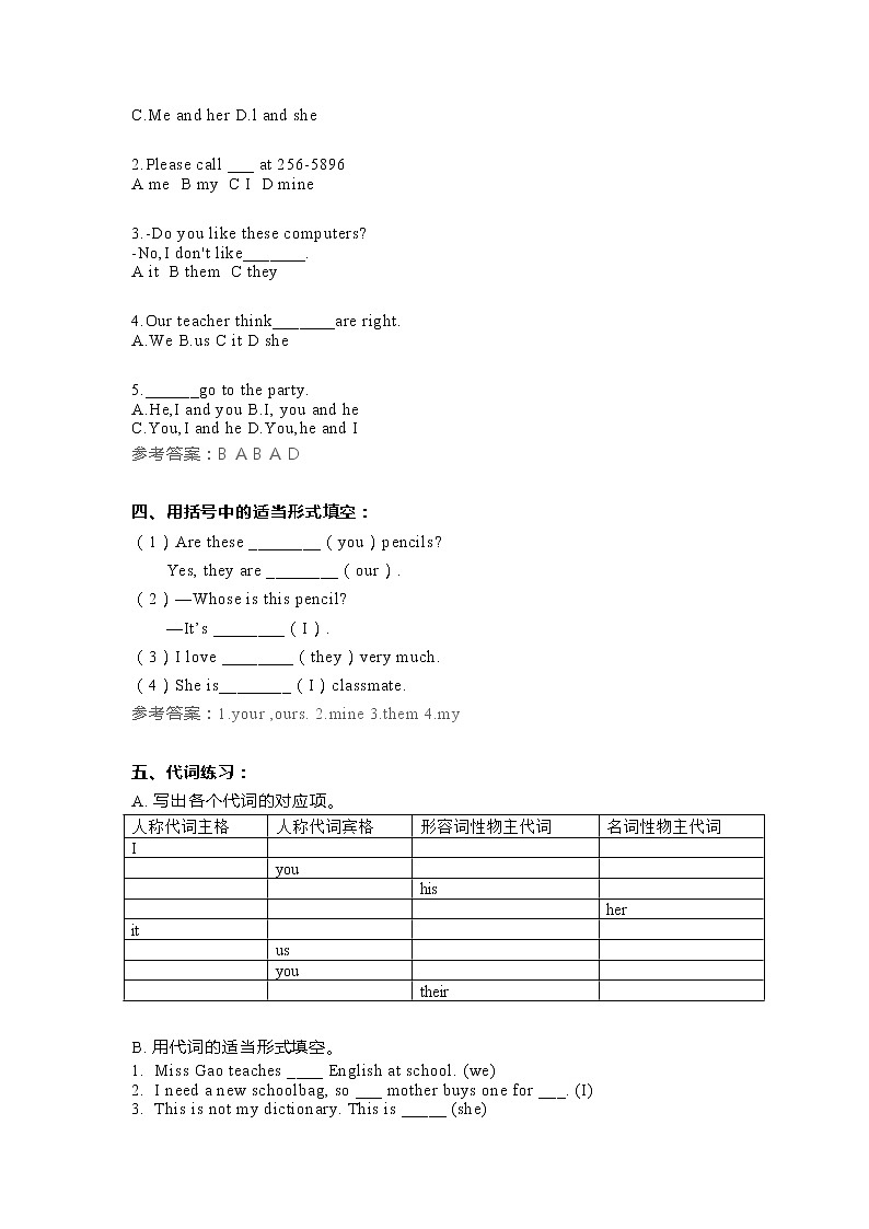 初一英语必考语法【人称代词和物主代词】用法讲解+例题学案03