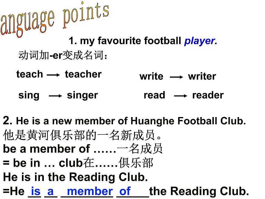 Unit2 Period 2 Reading 2第4頁