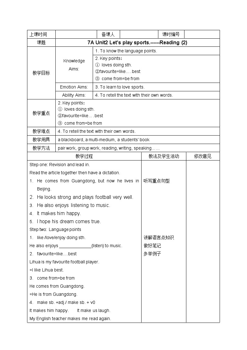 7A unit2 reading2教案第1頁(yè)