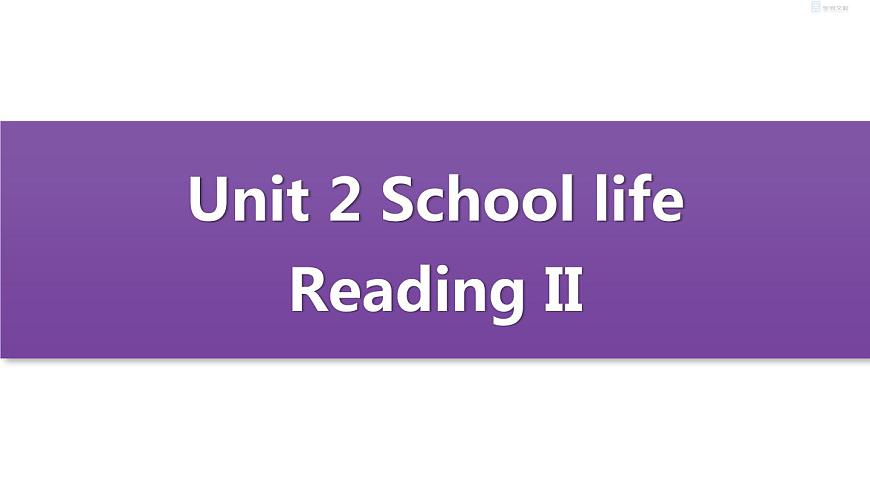 8a unit２reading第1頁