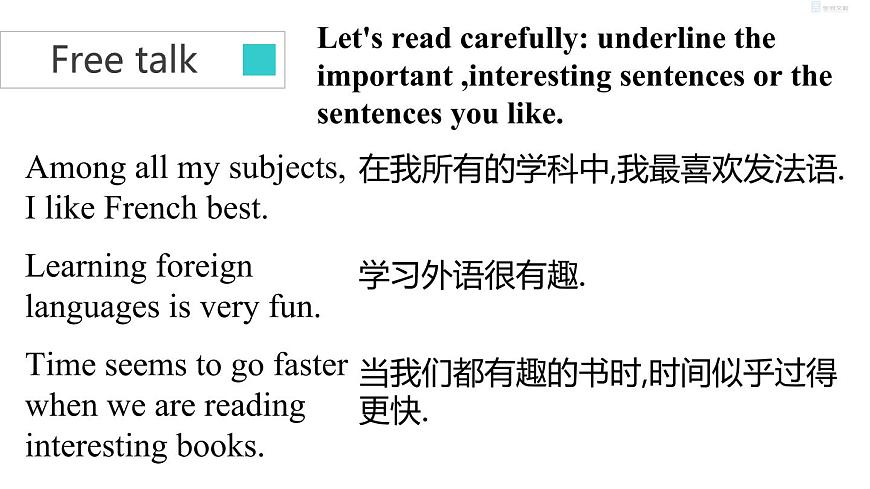 8a unit２reading第6頁