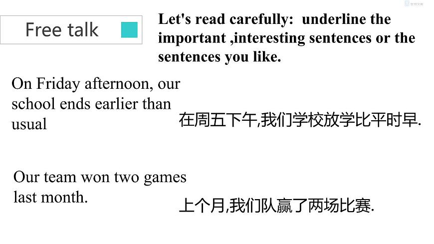 8a unit２reading第7頁