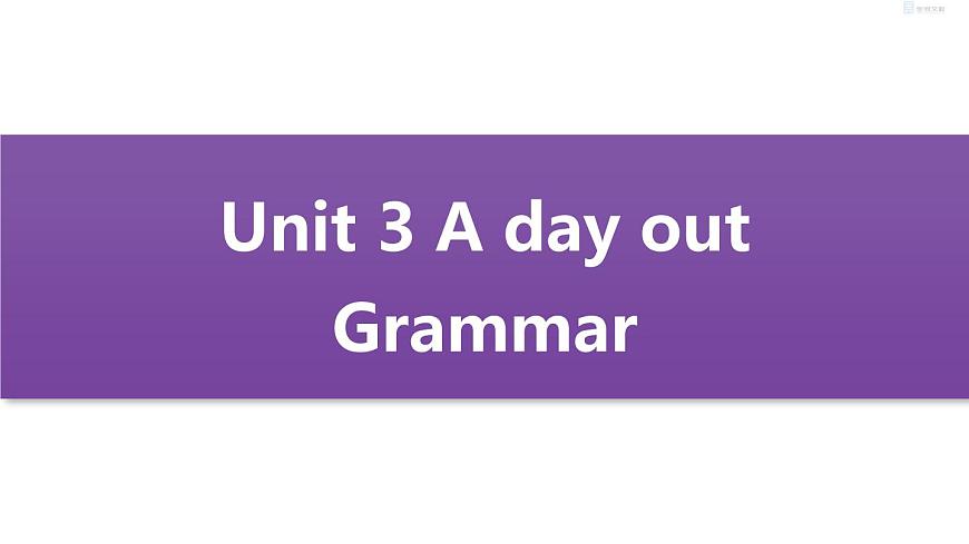 8a unit3 grammar第1頁