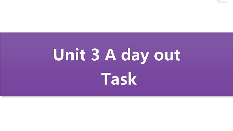 牛津译林版8A unit3 task教案+课件+课时练+音频01