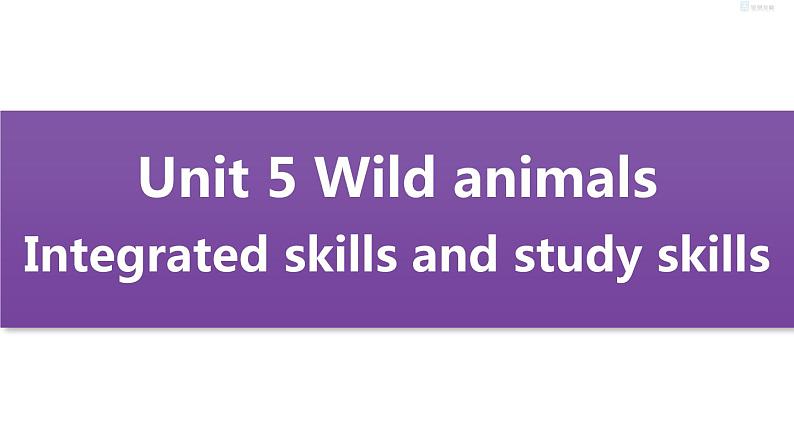 牛津译林版8A unit5 Integrated skills&study skills教案+课件+课时练+音频01