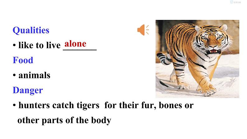 牛津译林版8A unit5 Integrated skills&study skills教案+课件+课时练+音频06