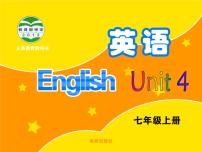 初中英语牛津译林版七年级上册Welcome to the unit优质课件ppt