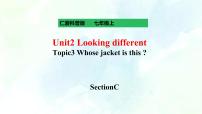 仁爱科普版七年级上册Topic 3  Whose jacket is this?一等奖ppt课件