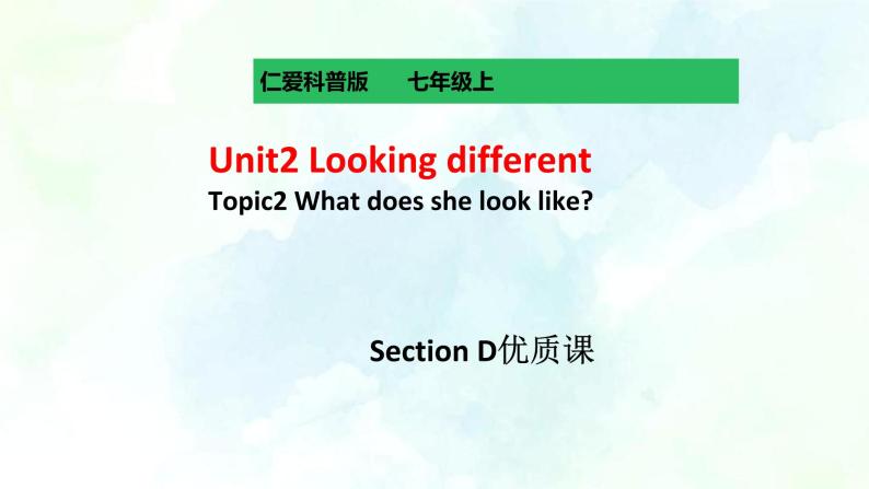 Unit 2 Topic3 SectionD (课件+练习+音视频)01
