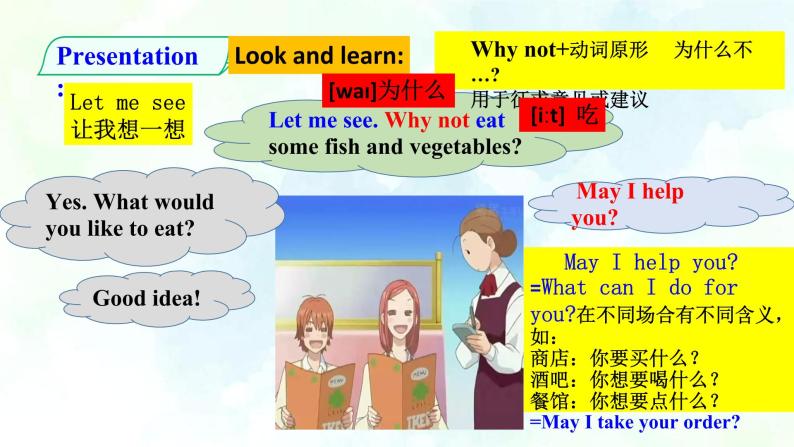 Unit 3 Topic 3 SectionC(课件+练习+音视频)07