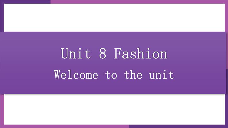 牛津译林版7A unit8 Welcome to the unit 教案+课件+课时练+音频课件01