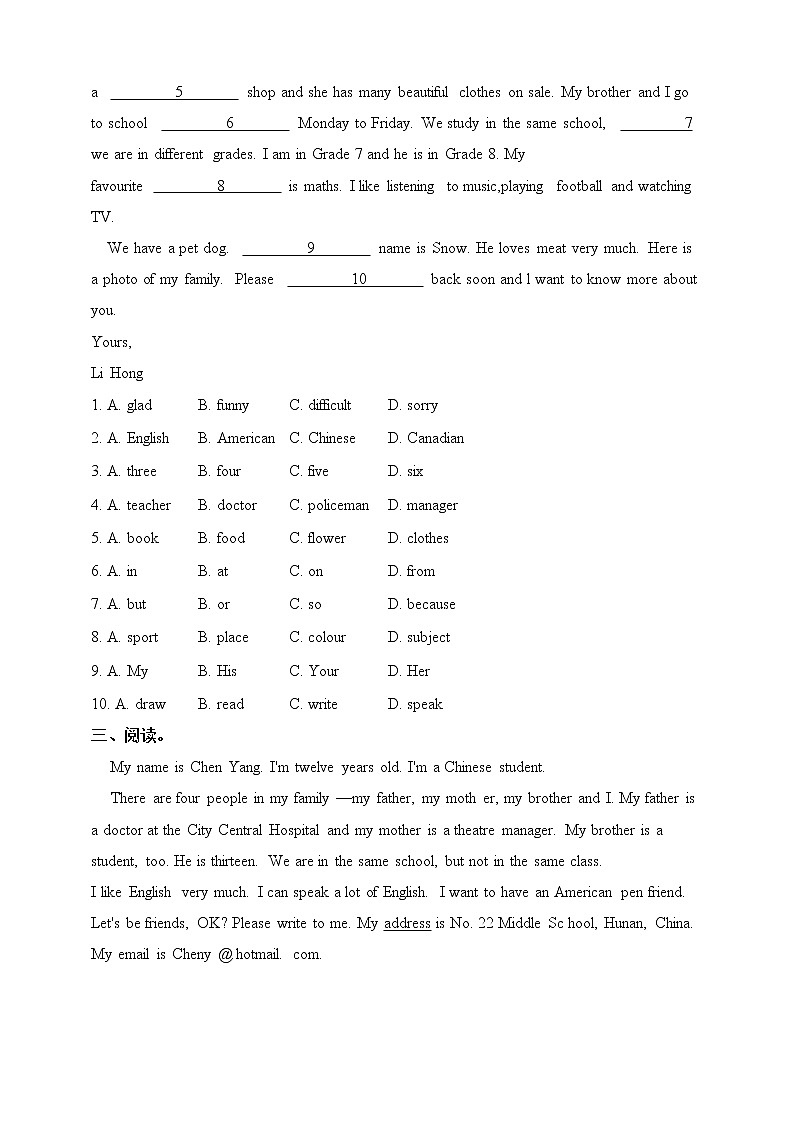 Unit 1 Making friends More practice& &Writing&Culture corner (课件+练习+素材)02