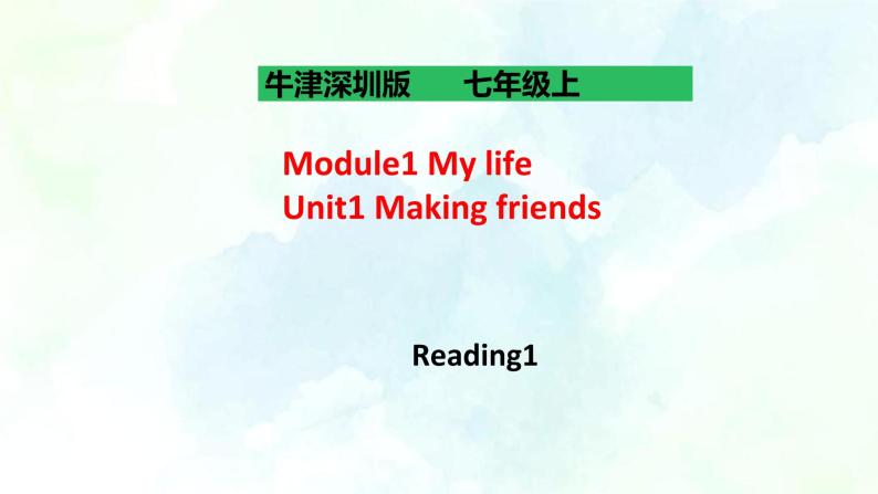 Unit 1 Making friends ReadingⅠ（课件+练习+素材）01