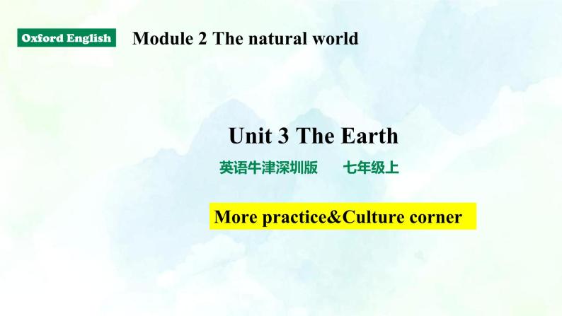 Unit 3 The Earth 第四课时 More practice&Culture corner(课件+教案+习题)01
