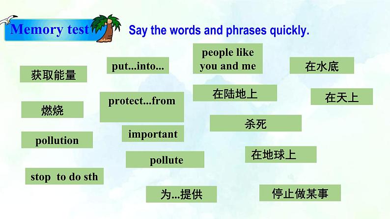 Unit 3 The Earth Reading2&Listening(课件+练习+素材)03
