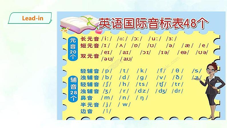 牛津深圳版英语七年级上册Unit3The earth第五课时speaking&writing&project课件第2页