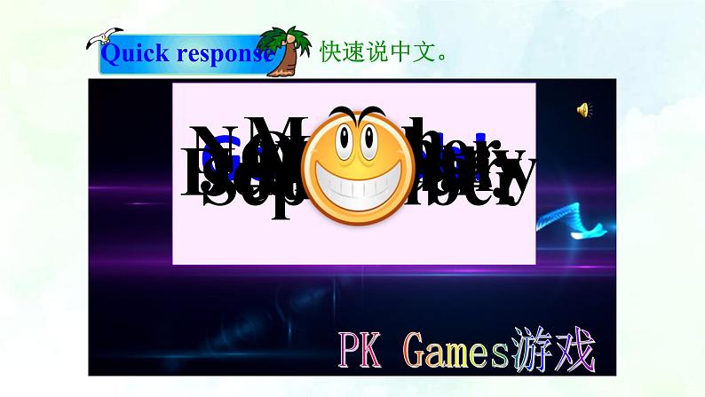 Unit 4 Seasons Listening& SpeakingB&Writing (课件+练习+素材)05