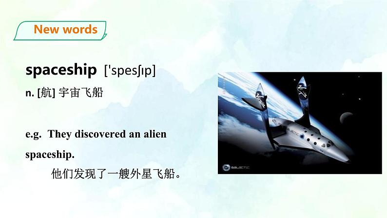 Unit 5 Visiting the Moon. 第一课时 Reading(课件+教案+练习+音频)06