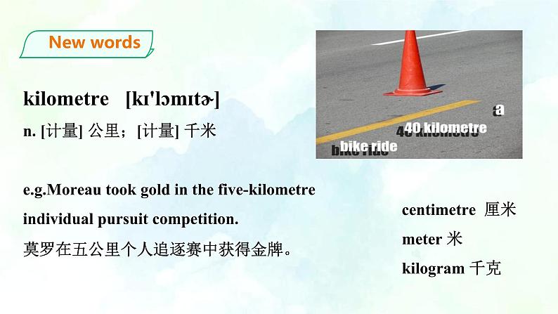 Unit 5 Visiting the Moon. 第一课时 Reading(课件+教案+练习+音频)07