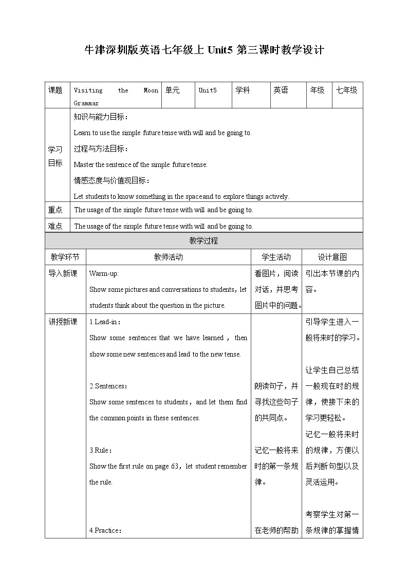 Unit 5 Visiting the Moon第三课时grammar教案+课件+习题01